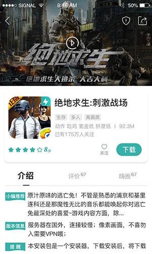 2022酷酷跑游戏盒app