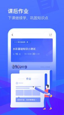 CCtalk正式版截图