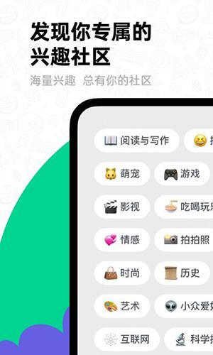 滴墨社区平台app