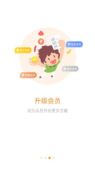 花生米时代截图