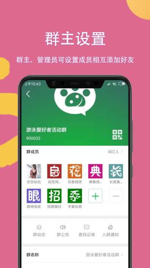 掌嗨截图