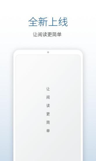 借书截图