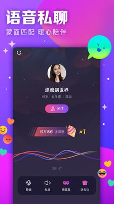 视否app截图