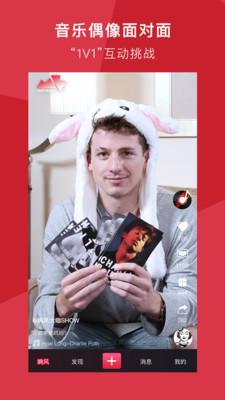 响风手机版截图