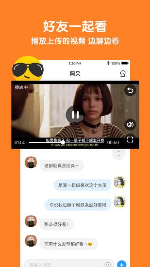与你