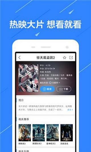 不卡影院app截图