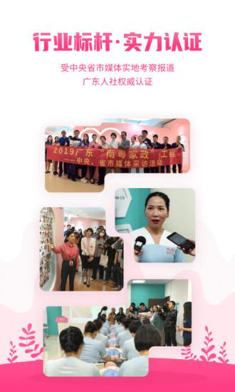 妈妈来了
