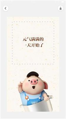文字控截图