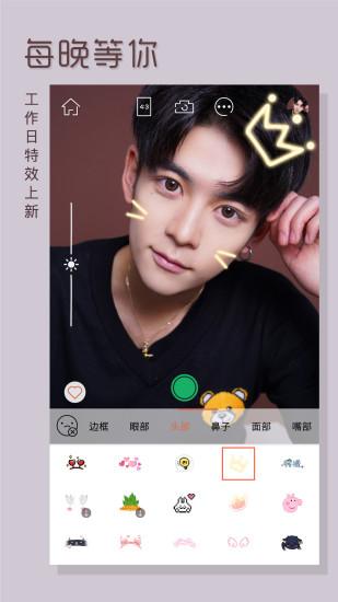 无他相机2.2.1截图