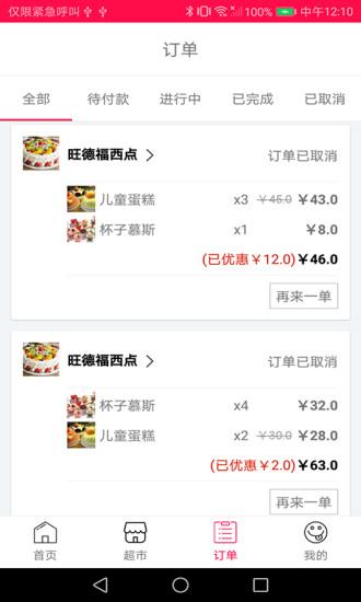 今爆