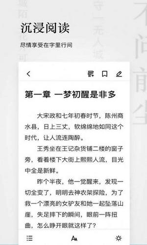秋霞小说