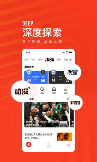 看点快报手机最新版v6.1.15截图