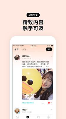 赫兹交友app截图