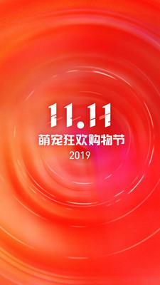 波奇宠物手机版