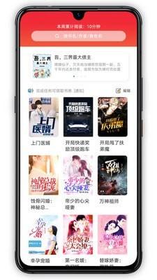 萝卜小说大全