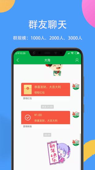 掌嗨截图