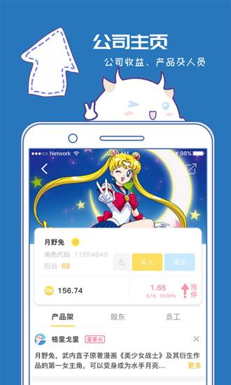 爆谷app截图