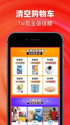 波奇宠物手机版