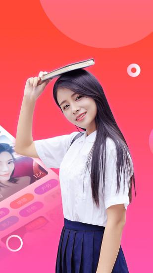 六间房秀场手机版截图