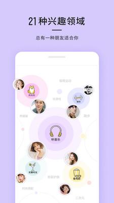 21最新版截图
