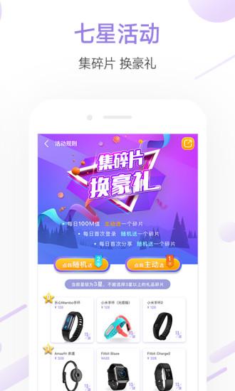 妙健康截图