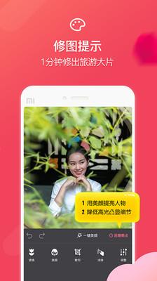 咋拍app截图