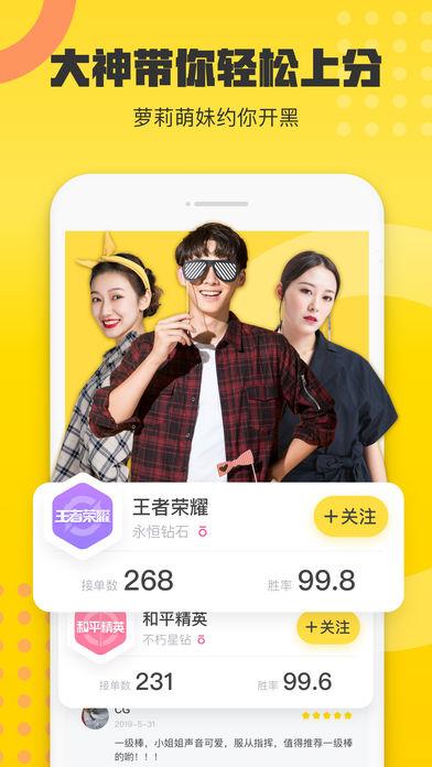 不鸽手机版截图