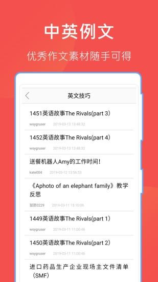哈哈文库手机版截图