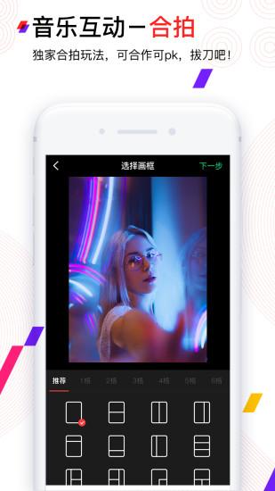 动次v6.0.0app截图