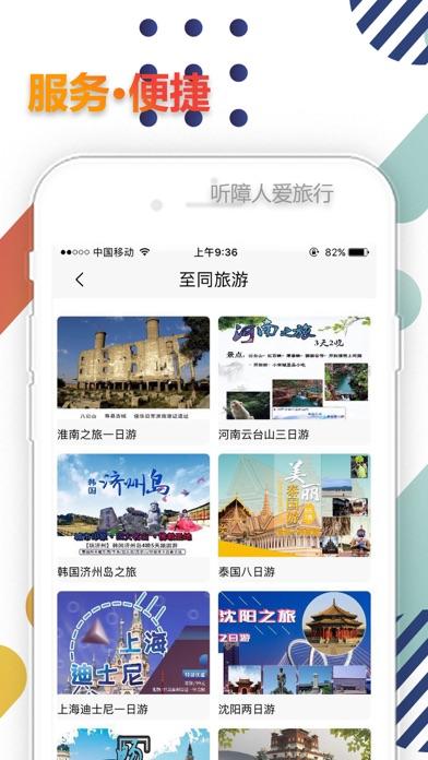 雷猴手机版截图