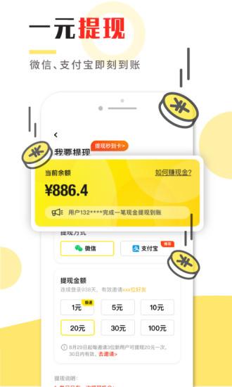 How好好v1.0.0.0截图