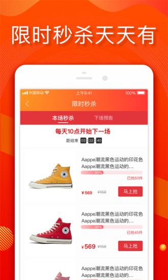 小年鱼app