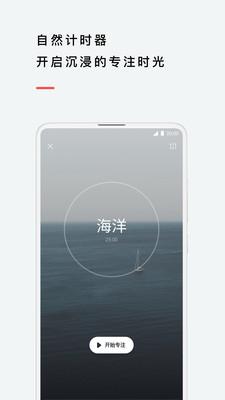 潮汐v2.11.4