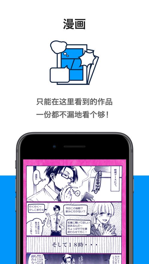 pixiv5.0.165正式版截图