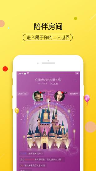 右耳app截图