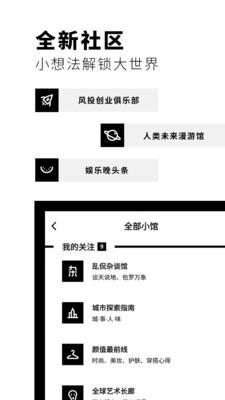 红板报App