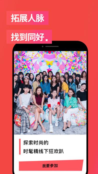 光芒手机版截图