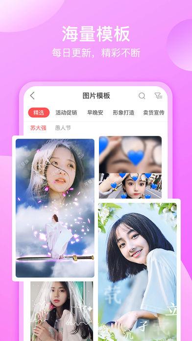 咔咔视频制作平板版截图