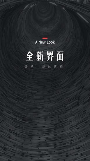 翻阅小说最新应用截图