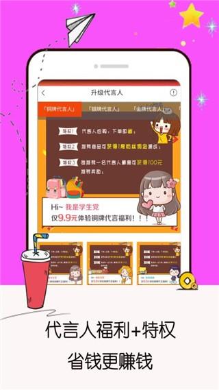 闲鱼旧版截图