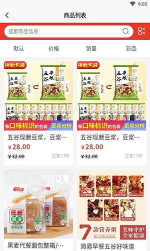金麦生活app