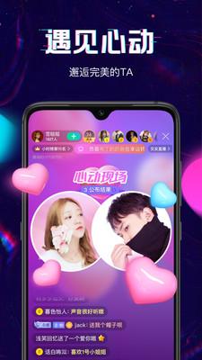 回音内测版截图