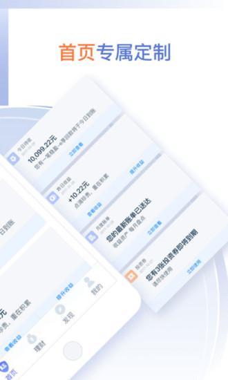 陆金所
