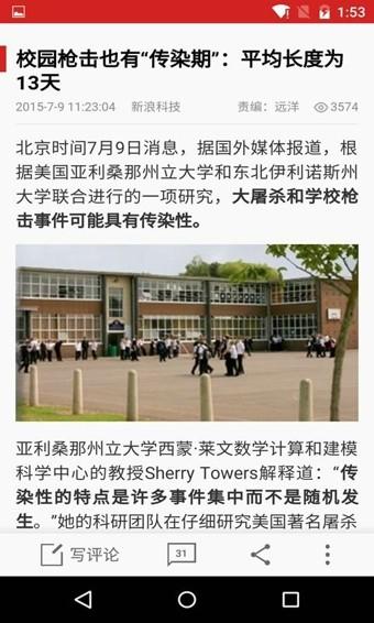 IT之家截图