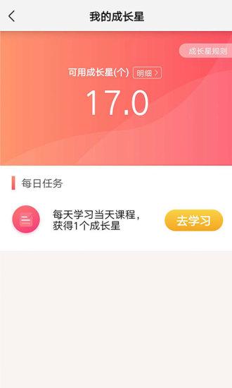 兰心书院截图