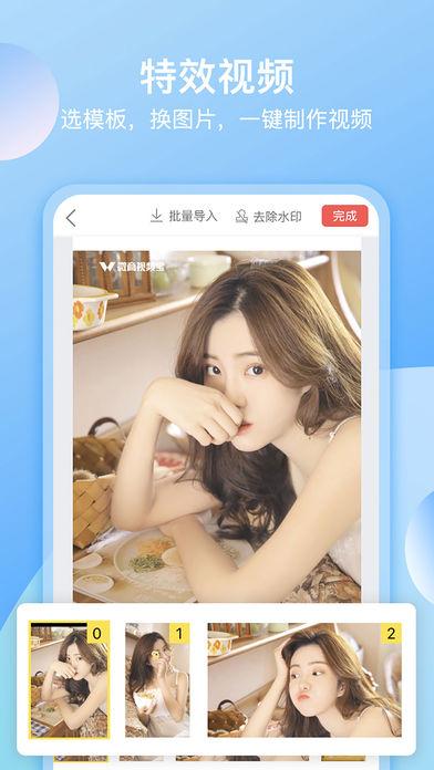 咔咔视频制作平板版截图