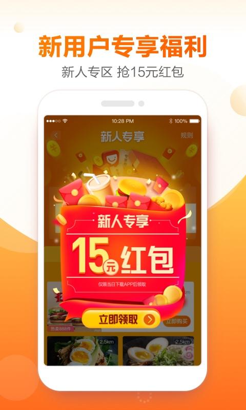 口碑绿色版