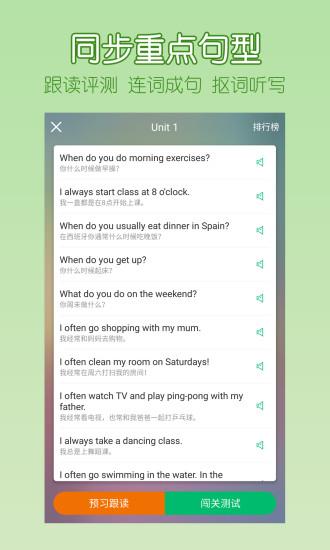 可可宝贝截图