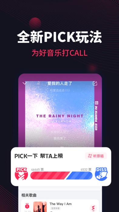 翻茄音乐1.0.0.0截图