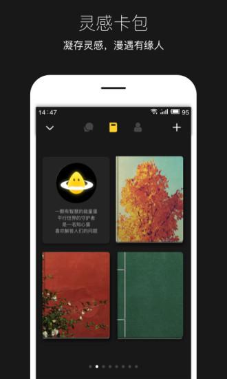 平行世界手机版截图